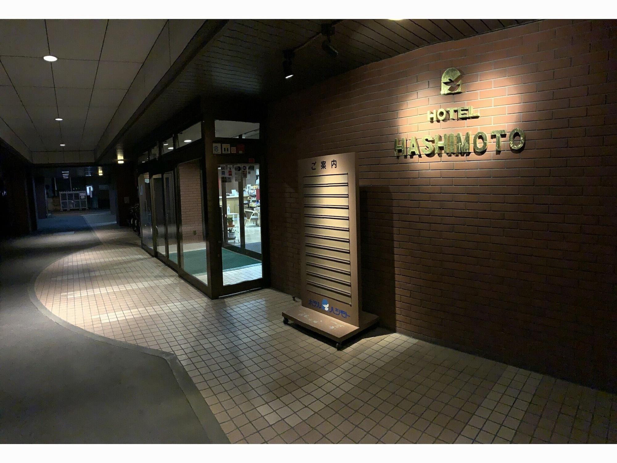 Hotel Hashimoto Сапоро Екстериор снимка